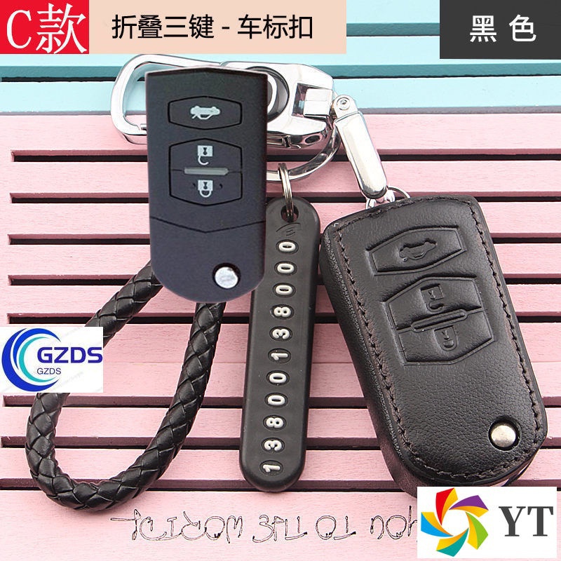 馬自達MAZDA 現貨 RX-8鑰匙包PROTEGE、CX9 鑰匙套Mazda 2/3/6/CX-3/CX-5/CX-9