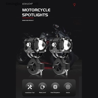 Twth LED 大燈摩托車 LED Explorers 大燈投影儀魚眼鏡頭 LED Moto 霧輔助摩托車大燈聚光燈