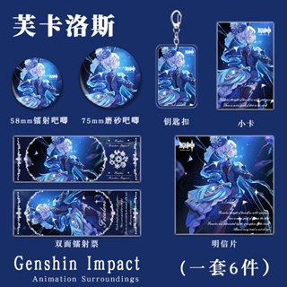 Genshin impact 寶麗來鑰匙扣徽章 Mini Card 激光明信片門票套裝 SUXY1