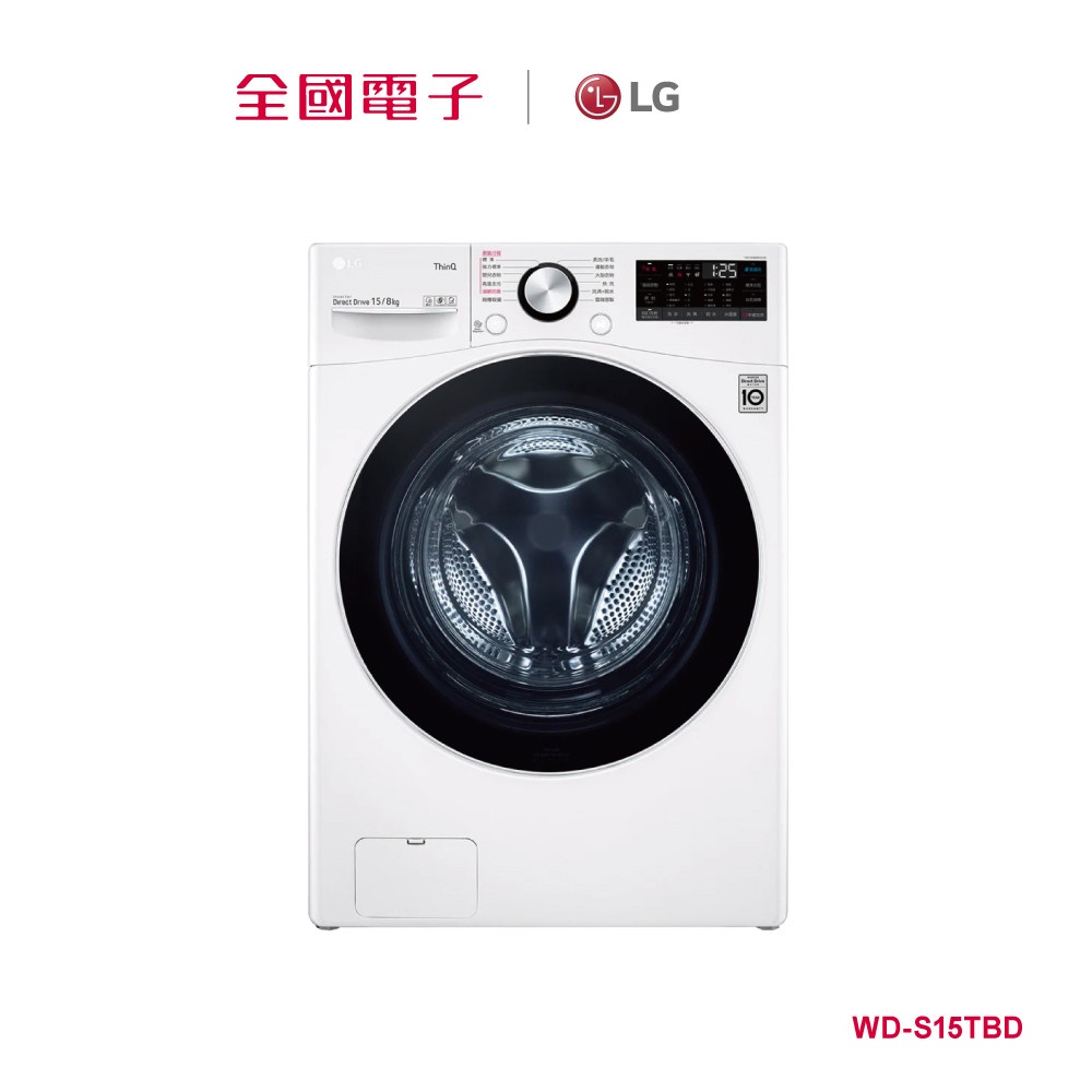 LG 15KG 蒸氣洗脫烘滾筒洗衣機 WD-S15TBD 【全國電子】