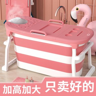 【福滿屋家居】⭐️免運·大人摺疊加厚洗澡桶成人浴桶塑膠泡澡桶家用可坐躺浴缸兒童沐浴盆