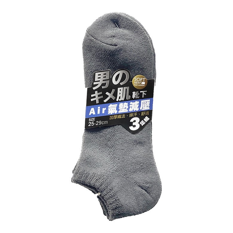 男減壓氣墊船襪-0126-3入組(灰L)[大買家]