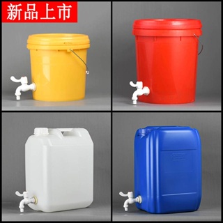 加厚25公斤30昇塑膠桶帶水龍頭水嘴酒桶油桶儲水桶汽車洗手桶水箱