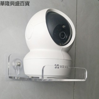 【華隆興盛百貨】攝像頭監控支架免打孔置物架室外監控固定架頂盒托架亞克力收納盒