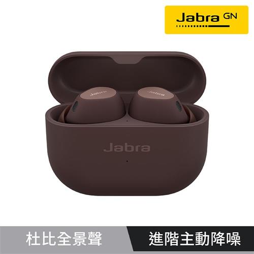 (Jabra)Elite 10 Dolby Atmos藍牙耳機-可可棕舊換新！現省2000元