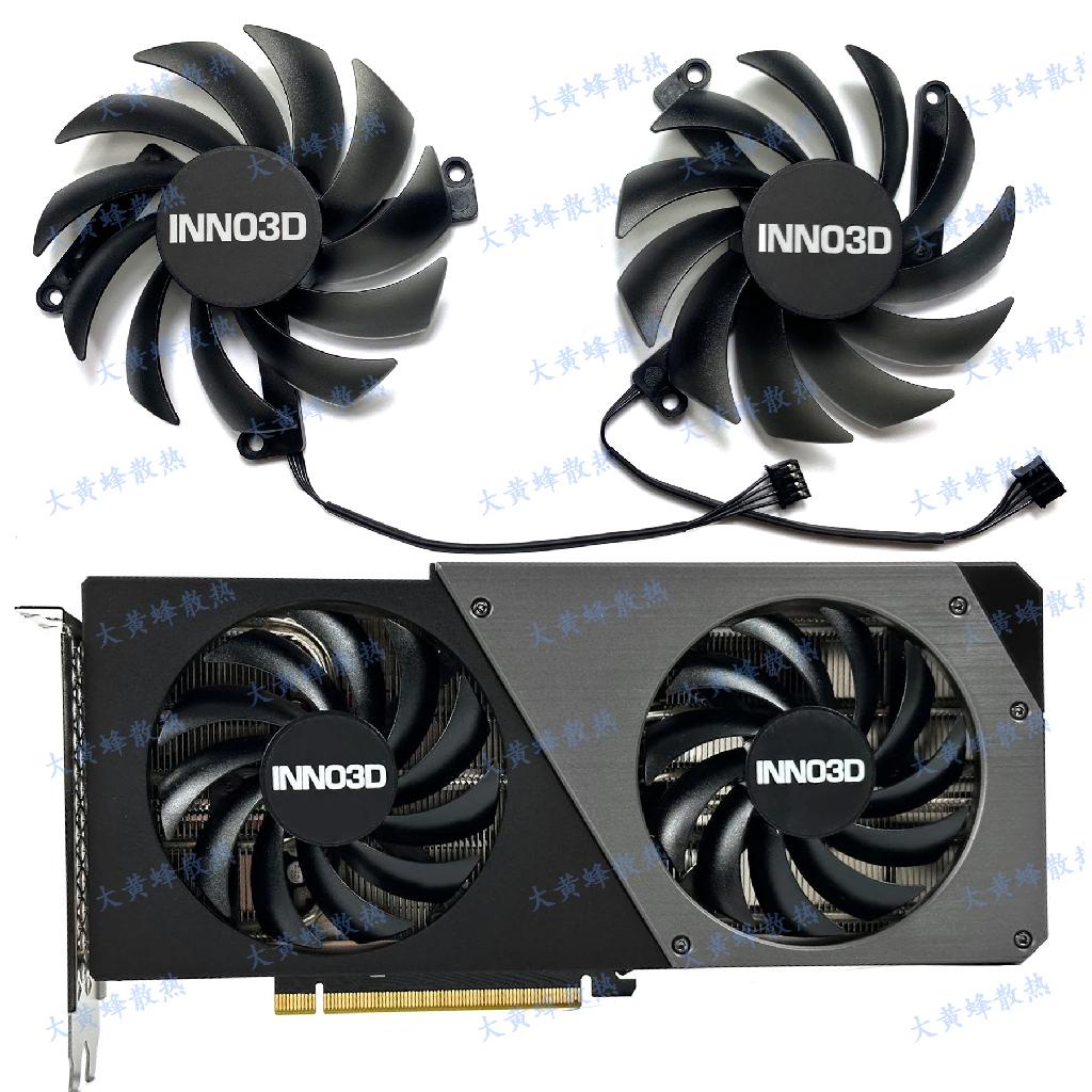 【專注】INNO3D映眾RTX4070 12GB Twin X2 OC曜夜顯卡散熱風扇CF-1295S