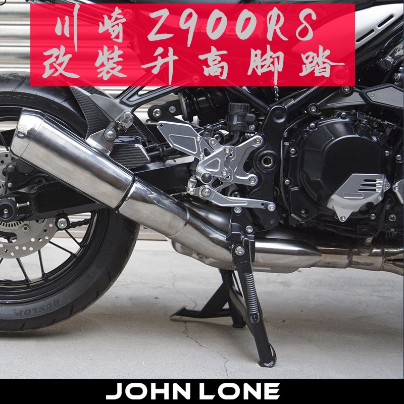 JDMOTO 適用川崎 Z900RS 18-21改裝CNC鋁合金機車升高腳踏後移腳蹬支架