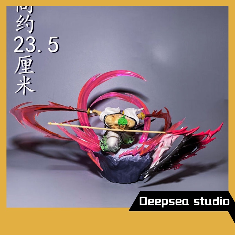 Deepsea studio [Quick delivery in stock]海賊王AL 煉獄鬼斬 索隆VS基拉 和之