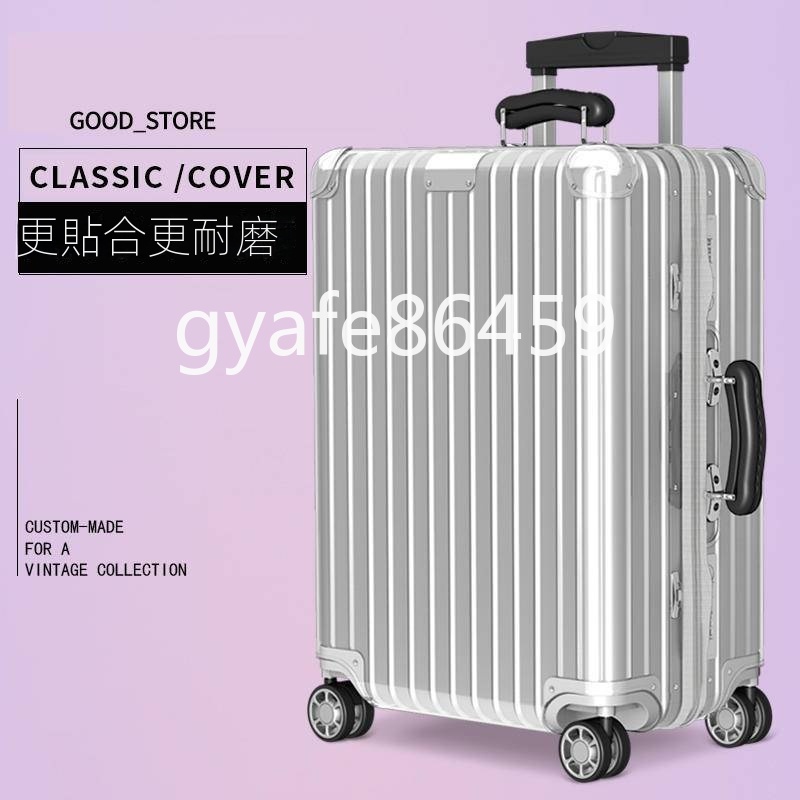 適用於日默瓦保護套classic 復古拉桿行李箱套 21寸26吋30吋 箱套rimowa