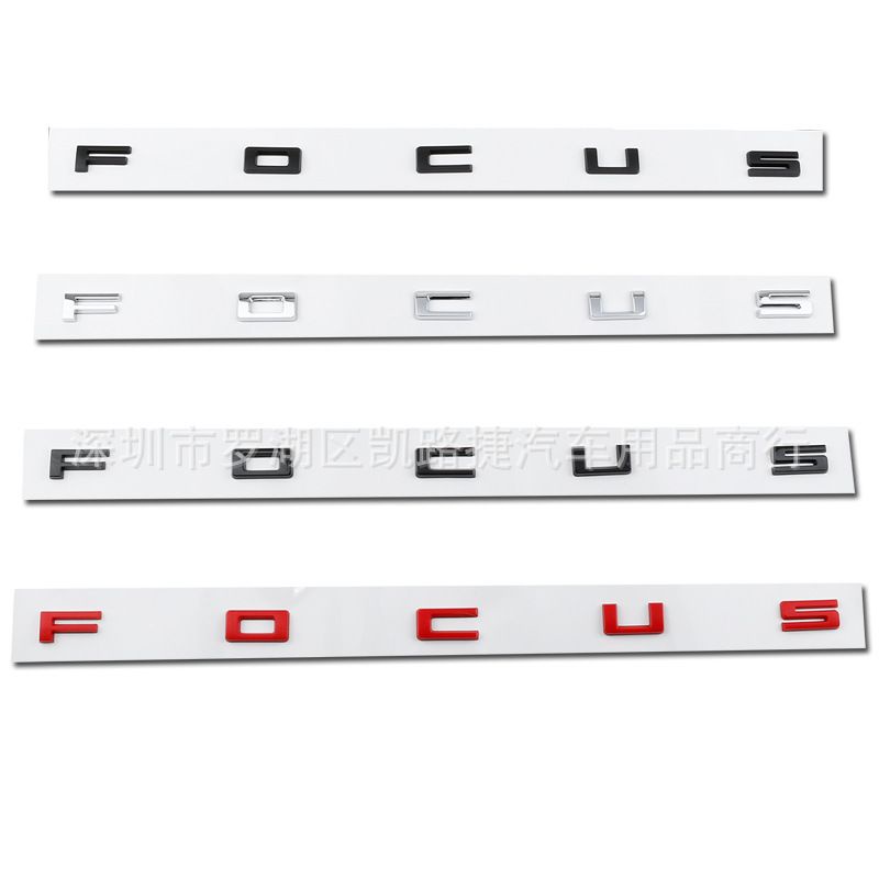 Ford 福特 FOCUS 車標 貼標 福特英文標 福克斯 字母標 福特後尾箱貼標 改裝 汽車配件 標誌