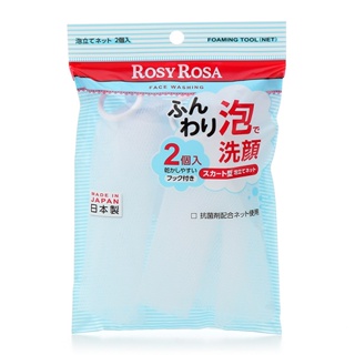 Rosy Rosa簡約風抗菌起泡網2p-845090 【康是美】