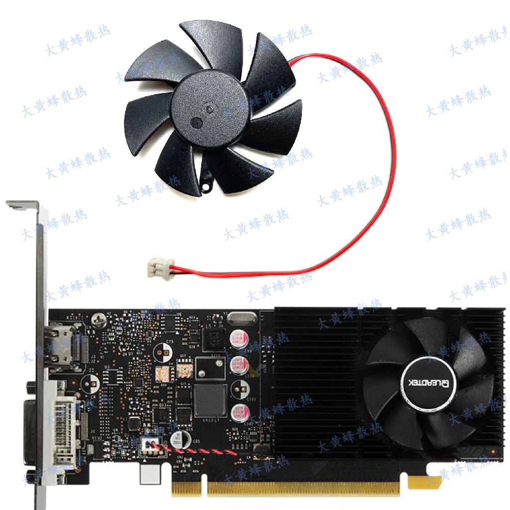 【專註】LEADTEK/麗台 GeForce GT1030 1010 WinFast 刀卡散熱風扇