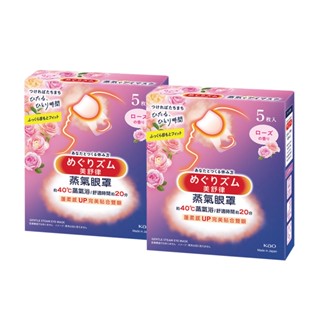 【美舒律】蒸氣眼罩-玫瑰花香（5片裝/盒）x2件組