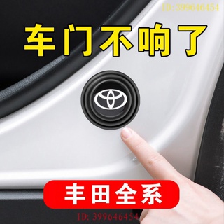 促銷現貨適用於豐田減震墊片rav4 altis yaris camry wish chr prius通用