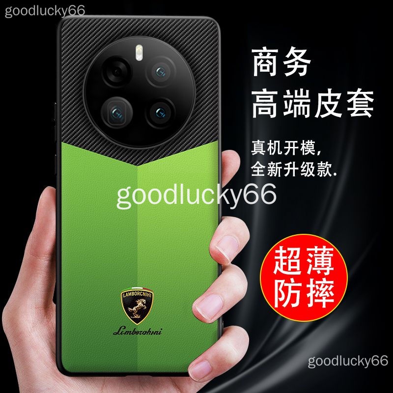 真我GT5 Pro 手機殼 realme gt5pro 商務拼接皮紋保護套防摔新品 保護殼 保護套 手機套