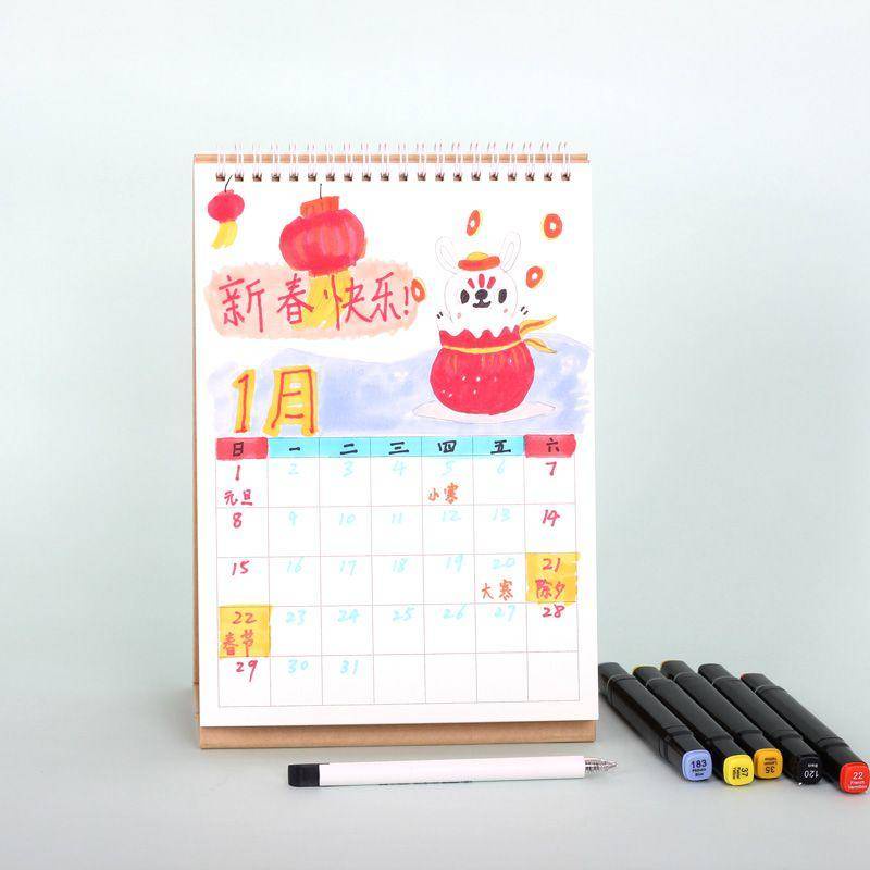 空白檯曆帶格子 DIY手工自製 行事曆禮物 手繪月曆小學生工作半成品