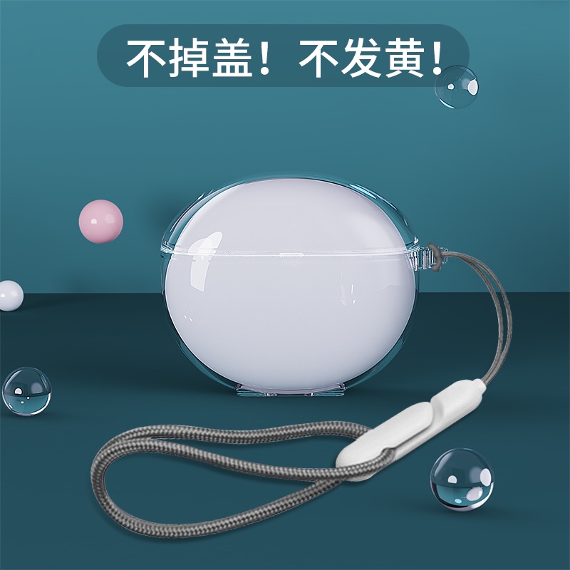 【現貨】OPPO Enco X/AIR/FREE 2/X2/AIR 2Pro 防震塑料殼透明耳機套透明耳機套