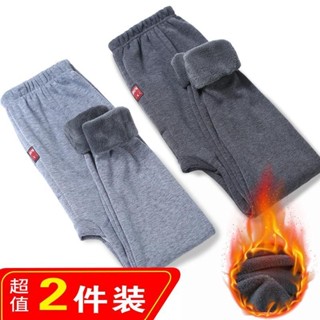 加厚 男士 保暖褲 內搭褲 刷毛 褲子 棉褲 內穿 內搭褲 帶毛 石墨烯 棉 抗菌 舒適 透氣性好 親膚 冬季 防凍 男