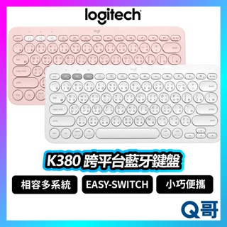 Logitech 羅技 K380 跨平台藍牙鍵盤 多工鍵盤 藍芽 Windiws Mac Android LOGI035