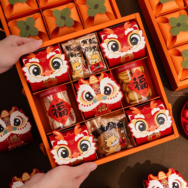 《橙色九宮格手提禮盒》2024新年龍年包裝盒烘焙餅乾糖果雪花蛋黃酥禮盒空盒子過年零食小