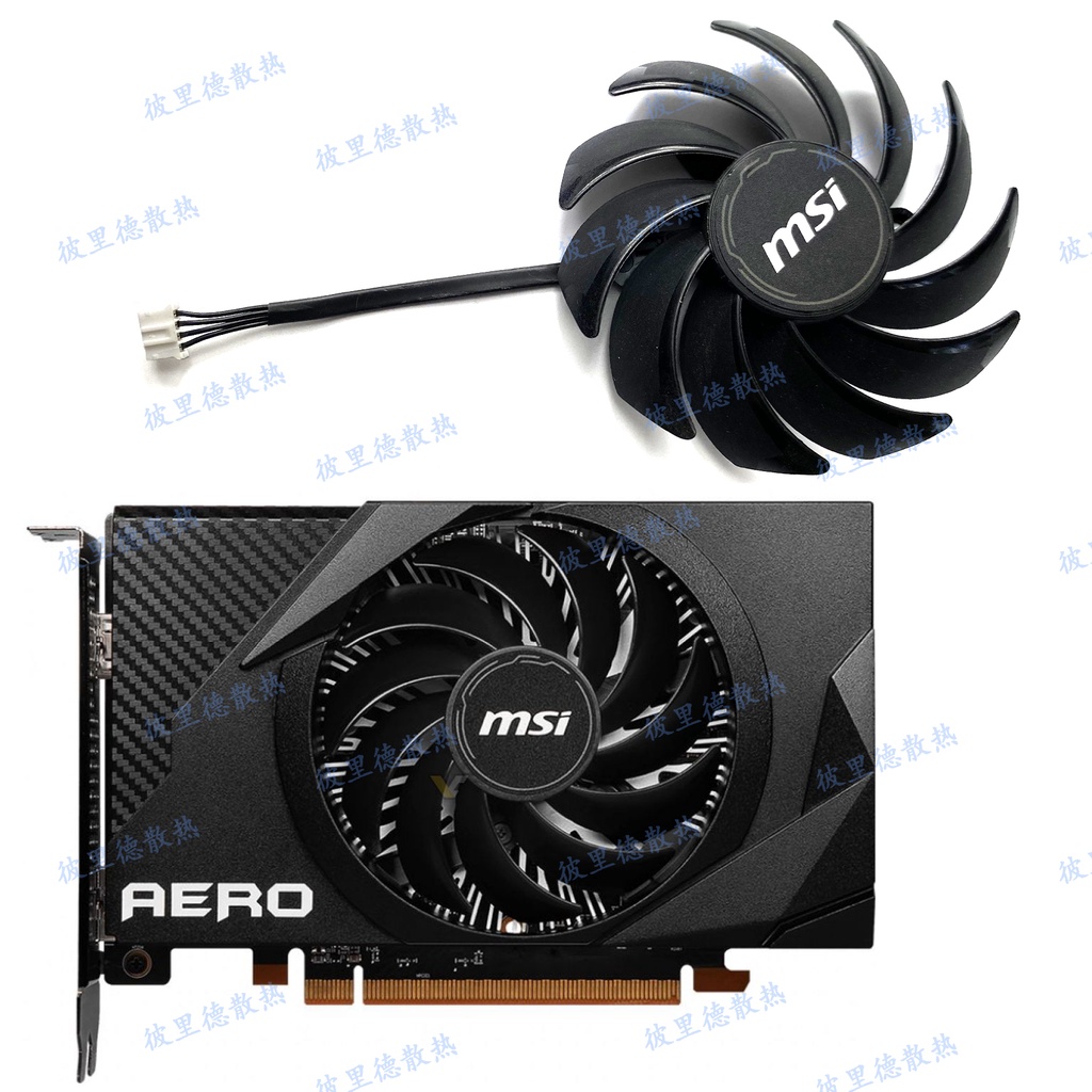 全新MSI微星RX6400 4GB AERO ITX非公版顯卡散熱風扇PLA09215B12H