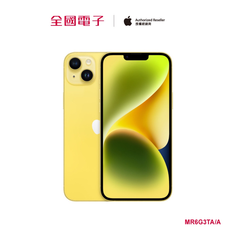 Apple iPhone 14 Plus黃色 512G MR6G3TA/A 【全國電子】