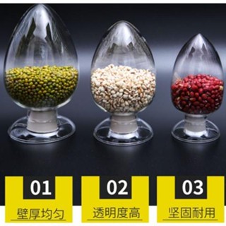【MT精品優選】玻璃種子瓶 錐形雞心瓶 樣品瓶 展示瓶 晶體粉末透明玻璃瓶含膠塞實驗