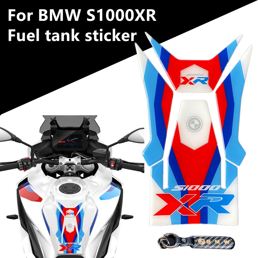 BMW 寶馬 S1000XR 油箱貼紙 S1000 XR 油箱墊摩托車防滑保護貼花蓋裝飾 S1000 XR