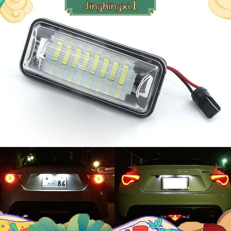 SUBARU 2x LED 車牌燈適用於豐田 FT-86 GT86 斯巴魯 BRZ WRX Forester dingh