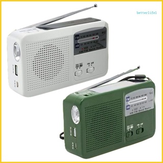 Btm 緊急 AM FM 收音機太陽能供電 500mAh 鋰電池操作手搖收音機帶手電筒 SOS 警報