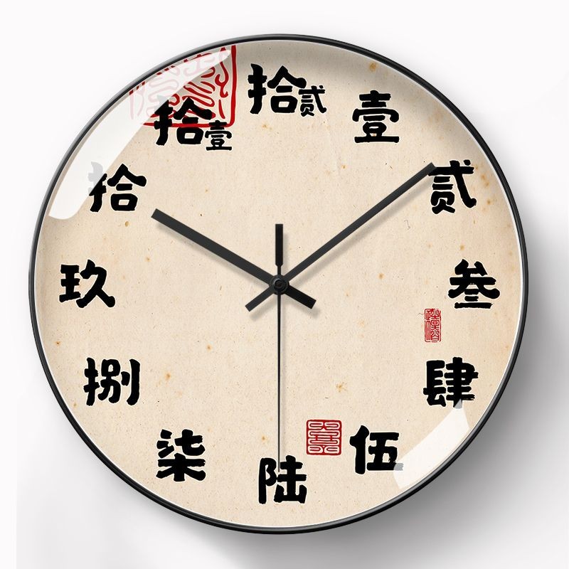 新中式掛鐘 古典復古鐘錶 茶室書房宅寂風個性藝術創意靜音家裝飾品掛鐘