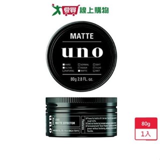 UNO絕對上進凝土80g【愛買】