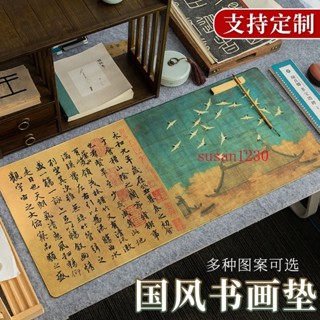 廠商直銷【可訂製尺寸 書桌墊 辦公桌墊】滑鼠墊超大中國風辦公室電腦桌墊定防水加厚護腕書法軟墊製鍵盤墊