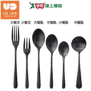 UdiLife優的生活大師 樂司 鈦極不鏽鋼系列 洗碗機可洗 430不鏽鋼 鈦金屬塗層 餐匙 餐叉 湯匙【愛買】