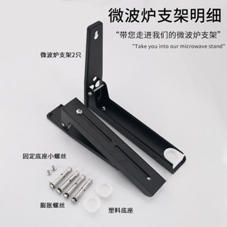 可折疊不銹鋼微波爐架廚房壁掛墻式可伸縮微波爐置物架烤箱架托架收納架置物架廚房收納浴室收納
