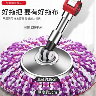 不銹鋼好神拖 加粗通用旋轉拖把桿 自動 甩水替換配件墩佈拖把頭單 桿不鏽鋼旋轉拖 把手壓拖 把拖把組乾濕XX