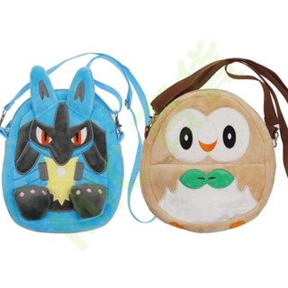 ✨夏天優惠✨25cm動漫 Pokemon 口袋妖怪 寶可夢 木木梟 路卡利歐 毛絨公仔揹包模型兒童學生書包兒童大容量書包