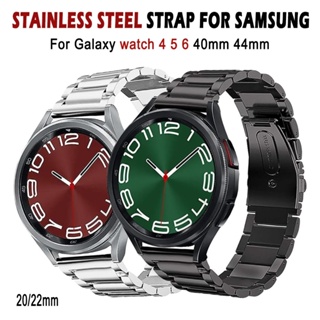 SAMSUNG 20/22毫米不鏽鋼金屬錶帶適用於三星 Galaxy watch 4/5/6/5pro 40 44毫米