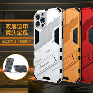 朋克隱形支架殼 手機殼 適用 OPPO reno7pro find x5 find x5pro 8 保護殼 全包防摔殼