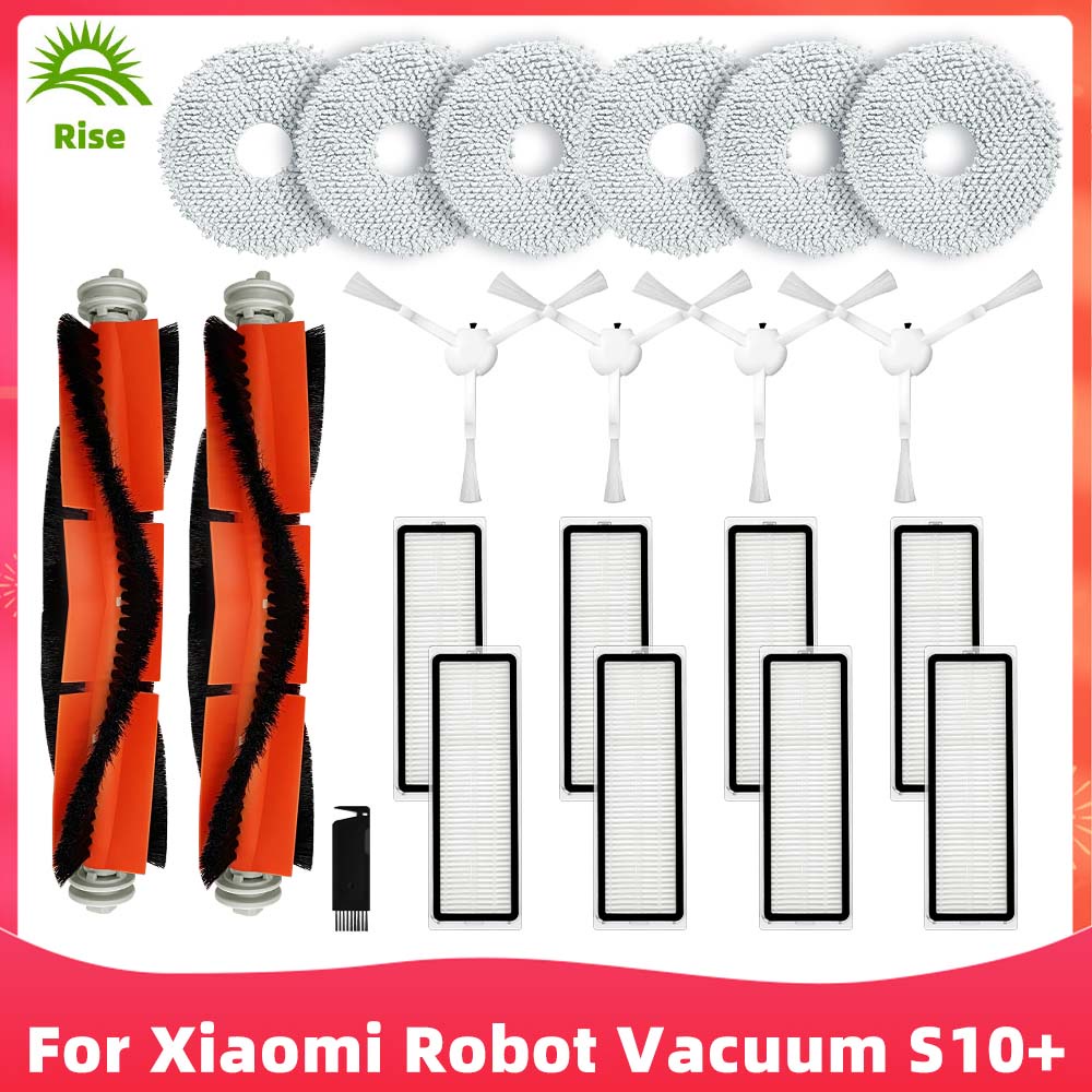 XIAOMI /小米掃地機器人 S10+ / S10 Plus 主刷、邊刷 H過濾器、拖把抹布