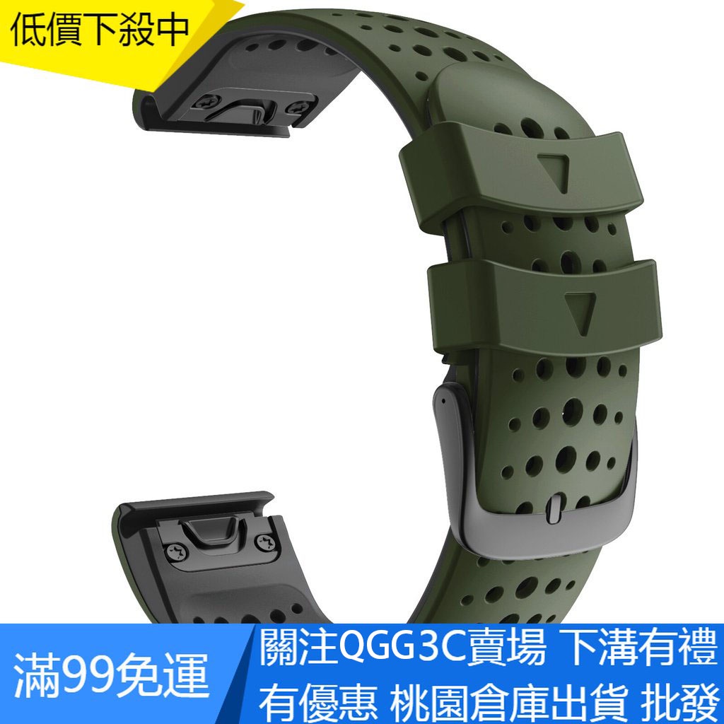 【QGG】Garmin Watch lnstinct Approach S62 S60 錶帶 22mm 矽膠 運動 腕帶