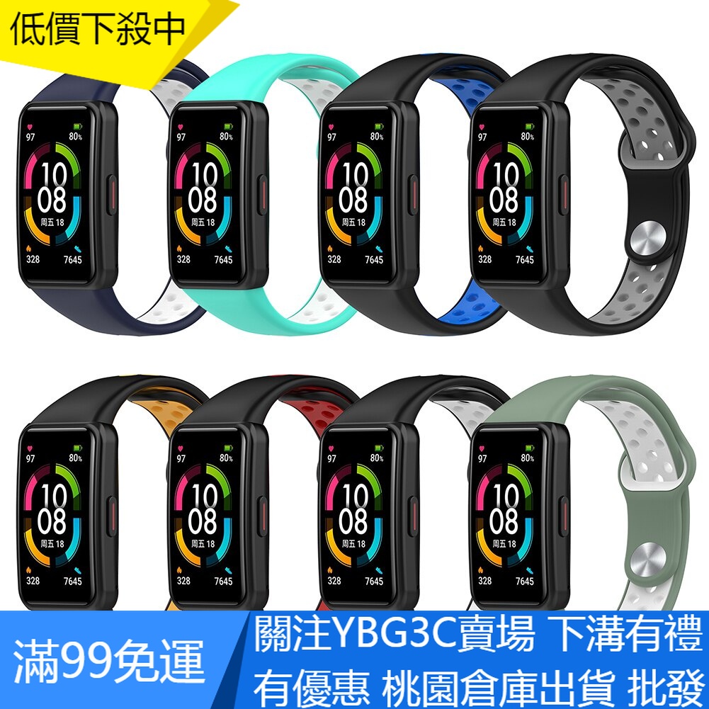 【YBG】適用於 華為榮耀手環 6 錶帶/華為手環 6 軟 TPU 雙色智能腕帶替換手鍊帶 替換錶帶