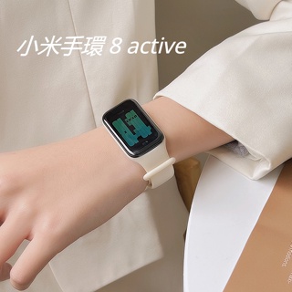 小米手環 8 active 矽膠錶帶 小米Xiaomi 手環 8 active 智慧手環 紅米手環二代 純色腕帶
