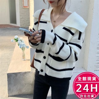 【梨卡】隔日到貨 女裝 針織上衣 針織外套 翻領上衣 女生衣服 秋冬上衣 針織衫 DR3739【現貨24H】