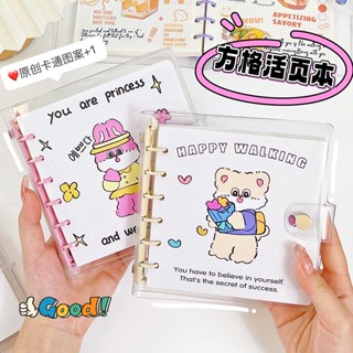 ins風活頁本 可愛手賬本 簡約線圈本 日記本 學生可拆卸筆記本記事本