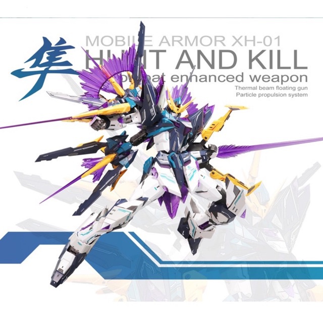 NOVA 超級新星 MG Thunderbolt / 狩獵和殺戮