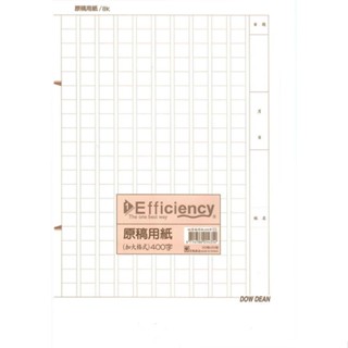 豆點8K原稿用紙400字13入【金石堂】