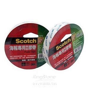【3M】18mm海報專用雙面膠帶（670）【金石堂】