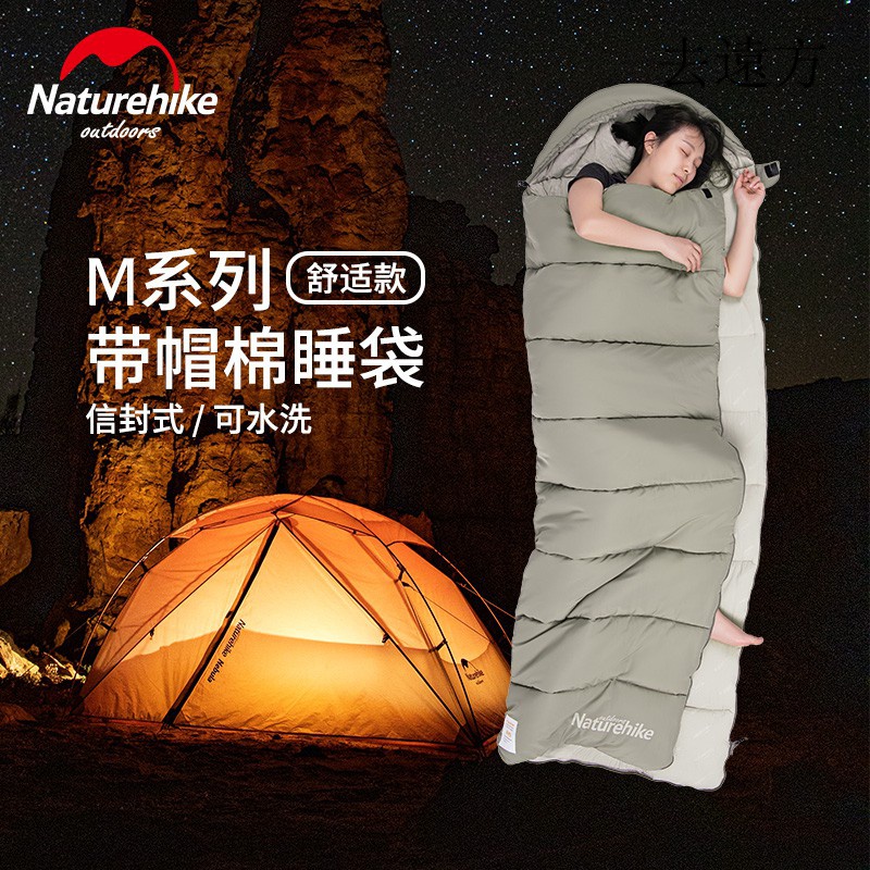 挑战最低价Naturehike挪客M400系列睡袋大人戶外露營帳篷秋冬季加厚防寒單人睡袋 露營裝備 睡袋 可機洗 可拼