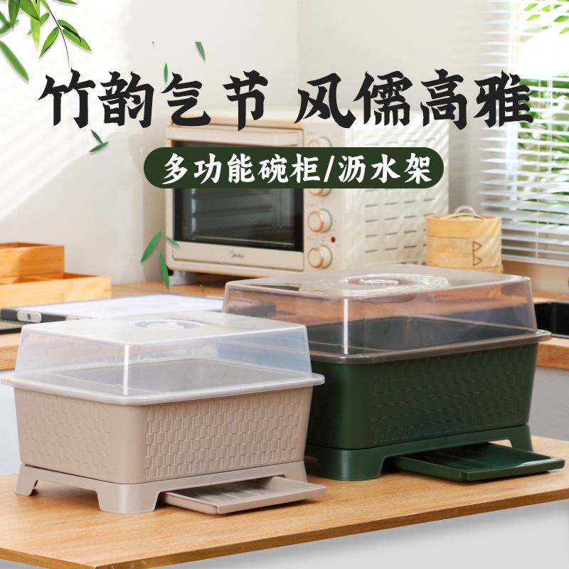 ‹碗筷收納盒›現貨 廚房 收納盒 餐具瀝水架帶蓋透明碗櫃碗盤  置物架  防塵防蟲  碗架  收納櫃
